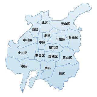 区を選択してください